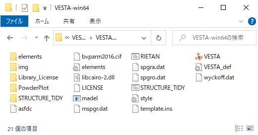 VESTA_file.png